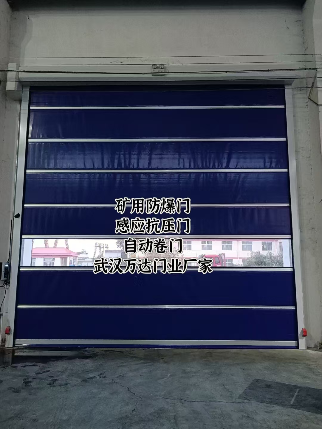 平泉自动调节风门,感应风控风窗